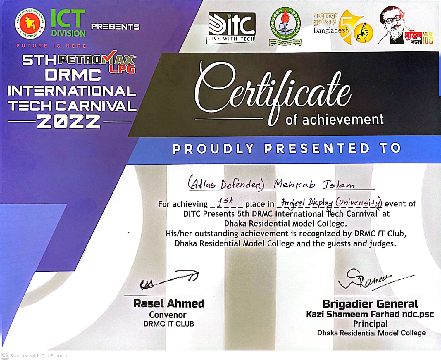 DRMC 2022